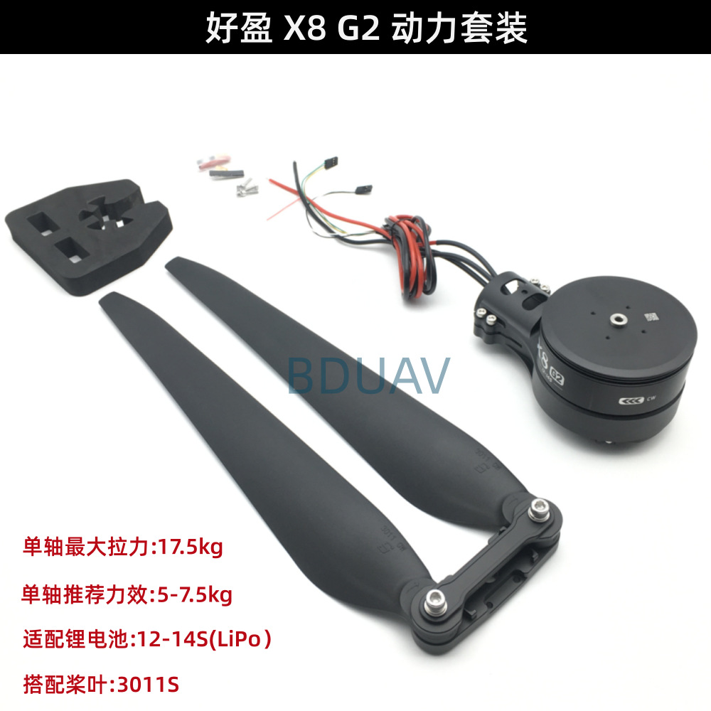 Drone Esc - Kit di alimentazione Hobbywing X8, motore