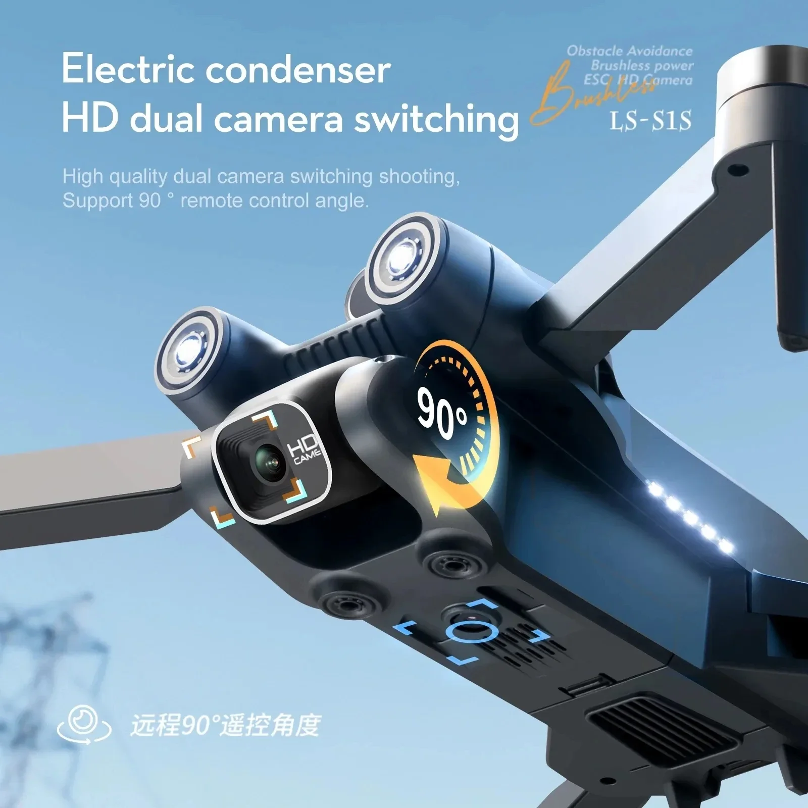 Nuovo S1S 5G GPS Drone Camera  - Brushed Drone Motor recensione e prezzo
