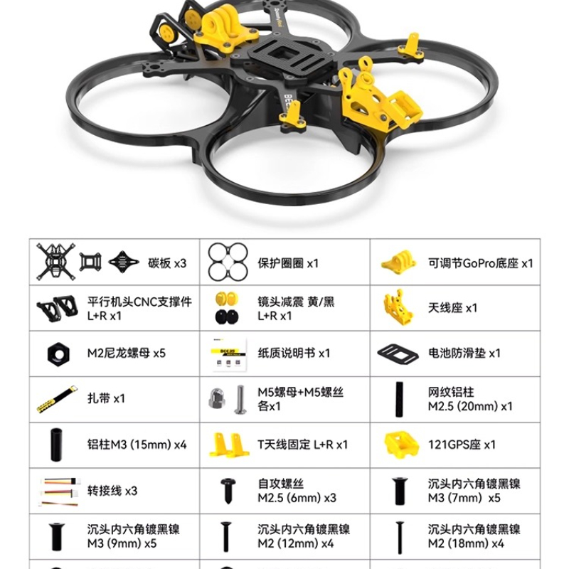 SpeedyBee Bee35 Telaio per dro - Dji Drone recensione e prezzo