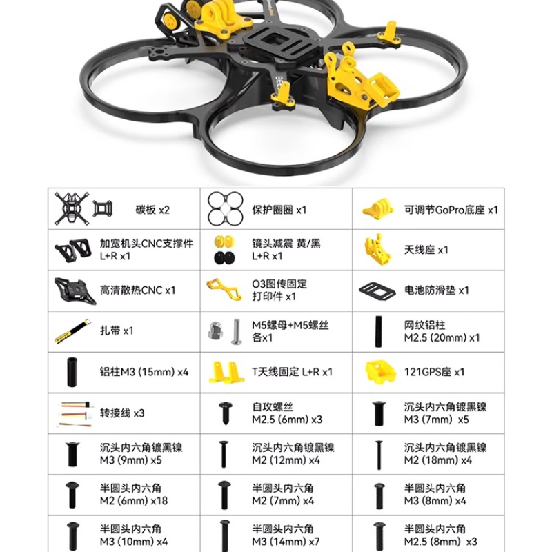 SpeedyBee Bee35 Telaio per dro - Dji Drone recensione e prezzo