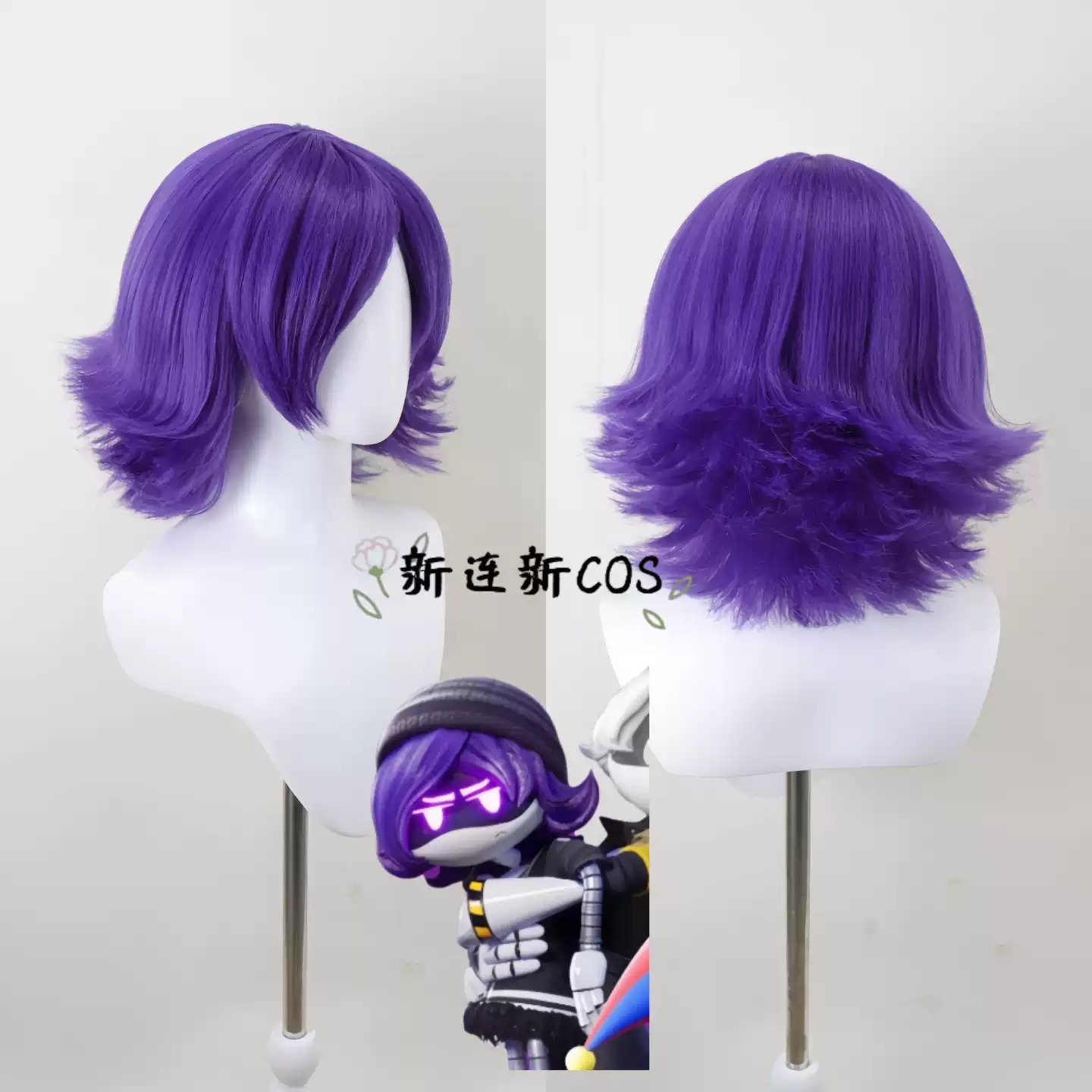 Parrucca cosplay Murder Drones - Drone recensione e prezzo
