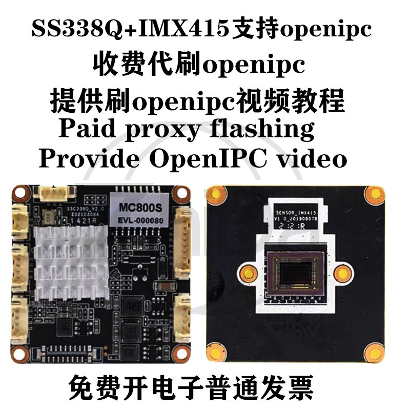 Modulo Fotocamera OpenIPC SSC3 - Fpv Camera recensione e prezzo